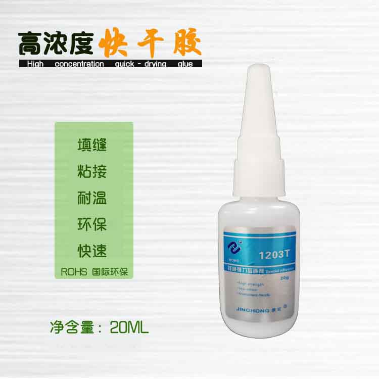 尼龍和金屬粘接用什么膠好，尼龍塑料粘接金屬膠粘劑,尼龍粘鐵