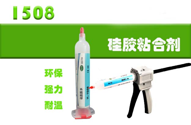 五金粘磁鐵的膠水塑料粘磁鐵膠水粘磁鐵透明食品級(jí)膠水