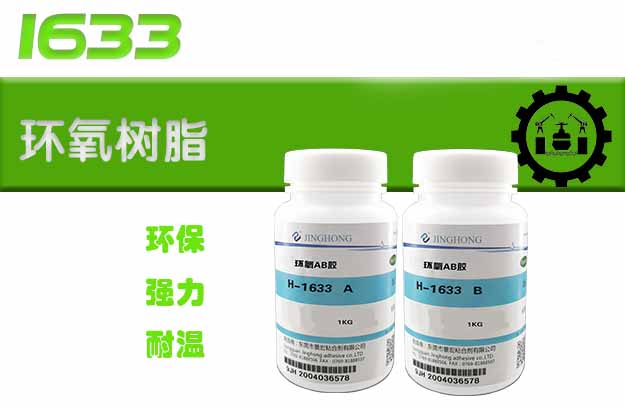 木板粘鋼板AB膠水,想把木板和鐵板沾在一起