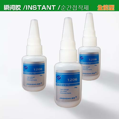 軟橡膠粘塑料膠水，工具膠，W能膠水強(qiáng)力膠橡膠金屬塑料