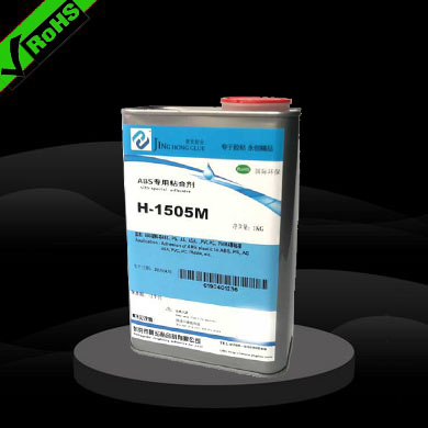 膠水粘接ABS塑料、牢固又好用的1505多用途ABS膠水